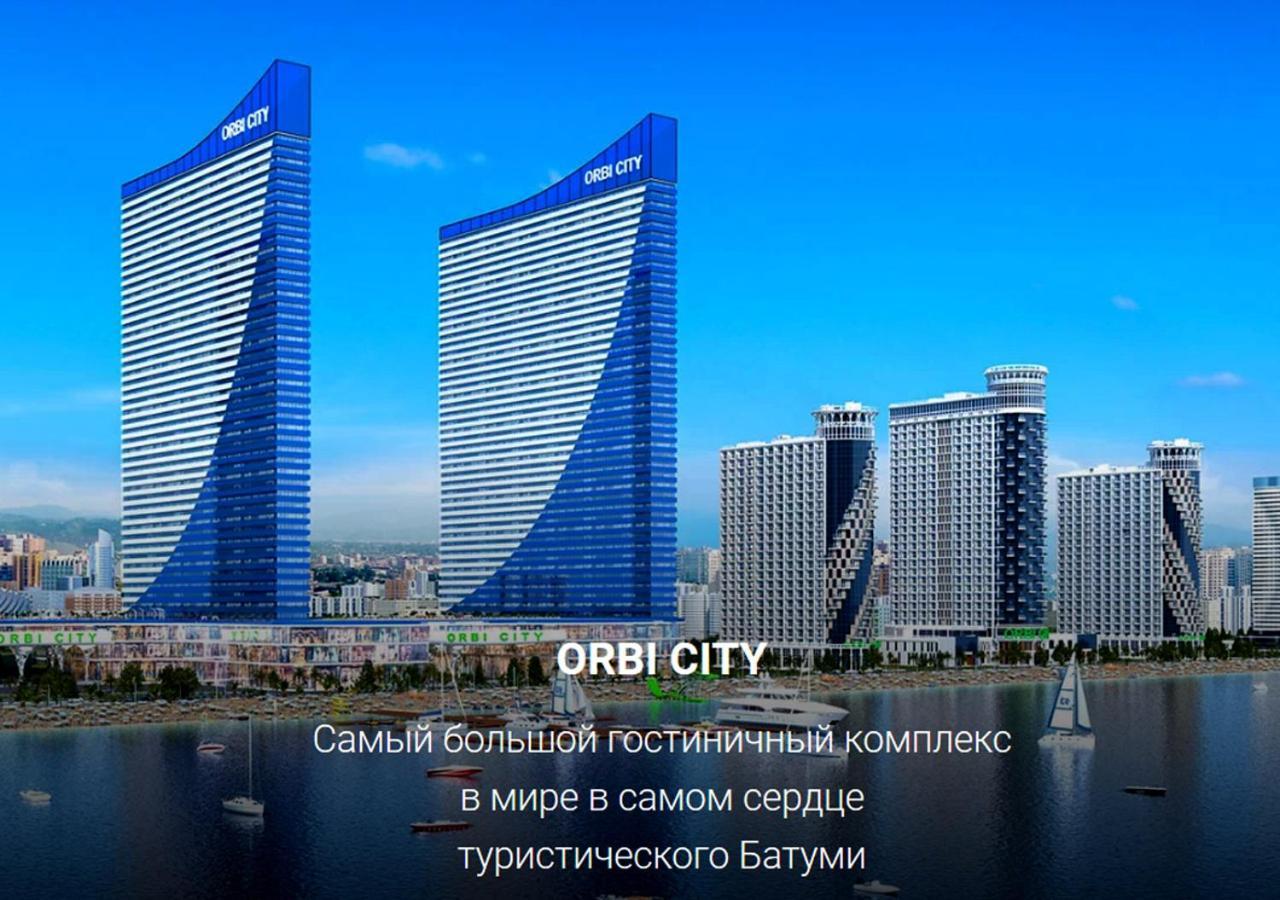 Orbi City Relax Μπατούμι Εξωτερικό φωτογραφία